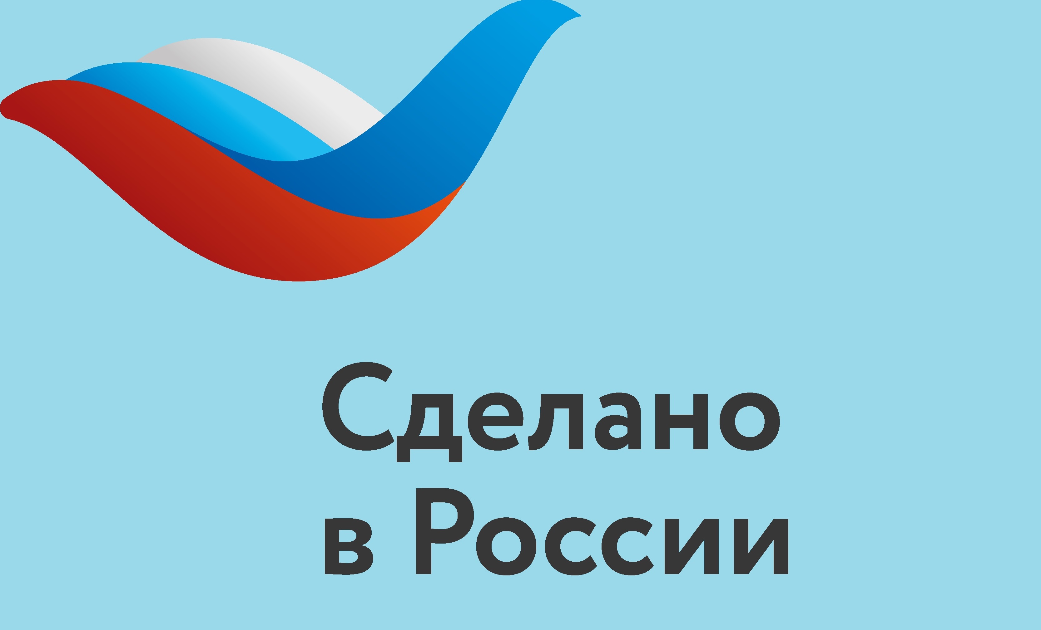 Сертификат соответствия «Сделано в России» получили транспальпебральные приборы для измерения ВГД