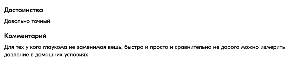 Фото отчета